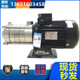 30卧式 CHLF4 不锈钢多级离心泵家用加压供水泵 南方水泵CHLF2
