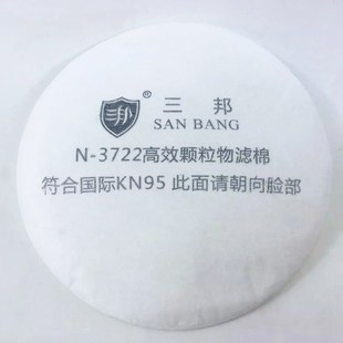 纸 棉 三邦N 3722颗粒物过滤棉防尘过滤片