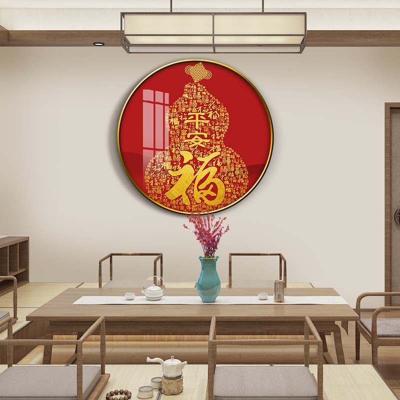 新年福字装饰画客厅沙发背景墙圆形壁画过道入户门旺宅百福图挂画