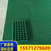 玻璃钢格栅盖板洗车房漏水格栅板树篦子洗车地格栅排水沟格栅盖板