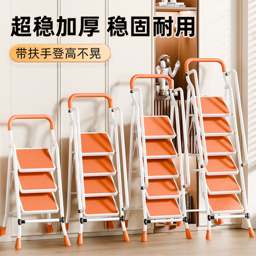 梯子家用室内可折叠伸缩爬楼多功能登高扶梯加厚四五步便携式楼梯