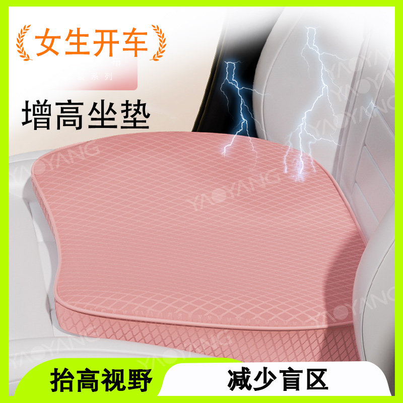 增高汽车坐垫小个子考驾照学车练车女士主驾驶员开车座垫四季通用