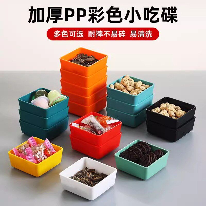 密胺小碟子商用餐厅小料碗小菜碟四方调味碟ktv小吃碟零食碟塑料