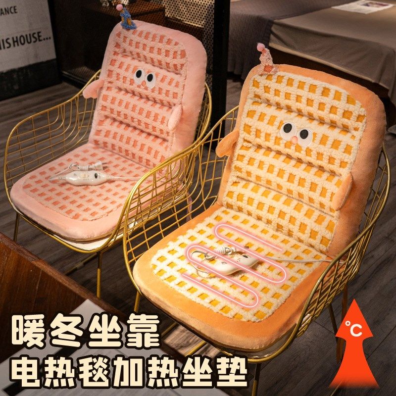 冬季坐垫靠背靠垫一体办公室久坐椅垫学生宿舍屁股座垫赠加热保暖,居家布艺,椅垫,淘宝优惠券,粉丝福利购,淘宝优惠卷
