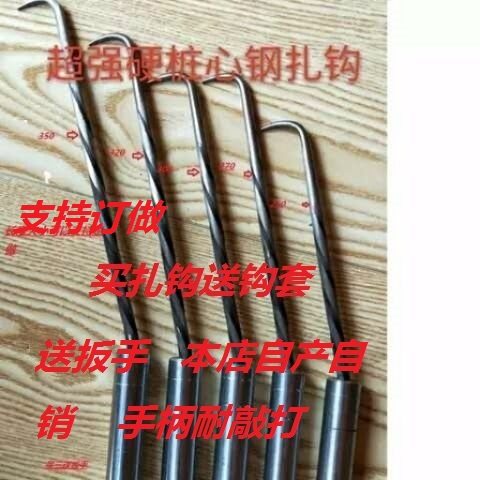 昆明市小板桥扎钩 桩心钢扎钩  桩心钢耐敲扎丝钩 钢筋扎勾1
