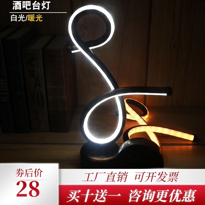 led充电酒吧台灯创意个性咖啡厅桌灯复古怀旧音乐吧清吧装饰夜灯