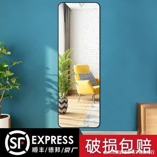 全身穿衣镜子贴墙自粘家用墙面挂墙可粘小型免打孔大等身镜壁挂式