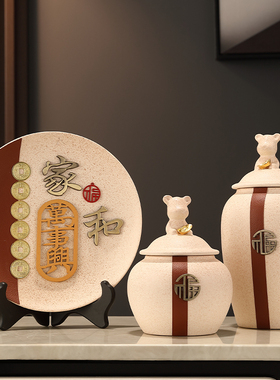 家和万事兴花瓶摆件陶瓷罐子一对创意中式工艺品家居客厅酒柜装饰