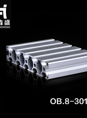 铝合金架子铝型材铝材工业铝材铝型材边框雕刻机面板铝材30150