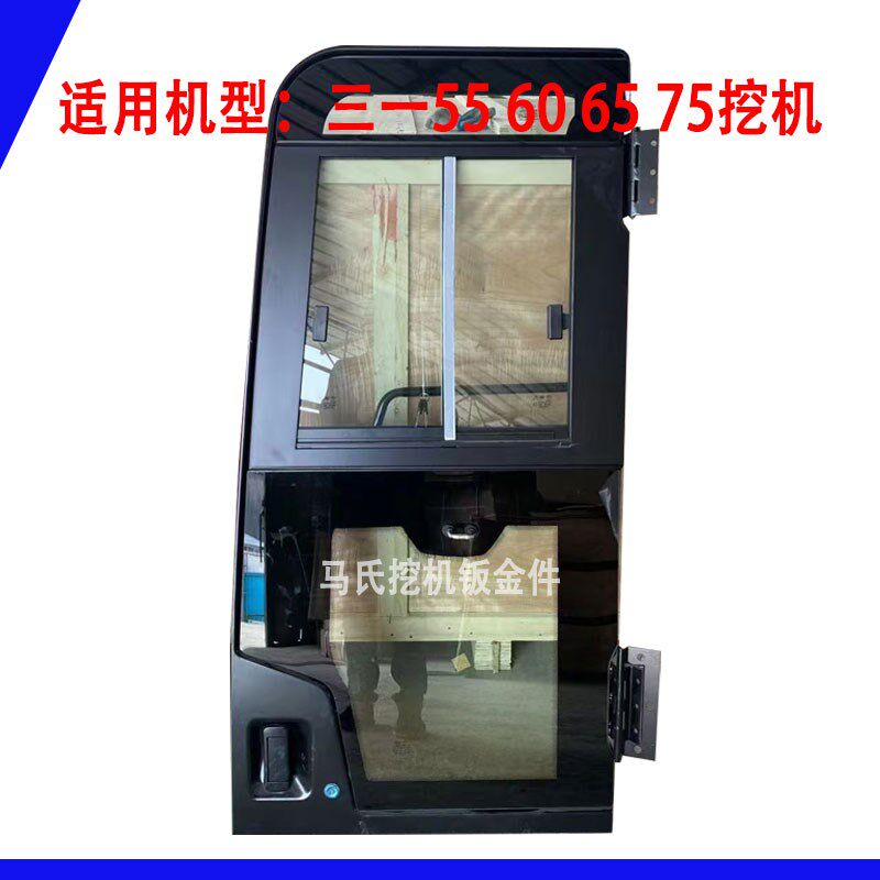 三一挖机驾驶室门55 60 65 75 200 245 365 485挖掘机配件车门