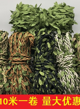 森系修饰楼梯适用绿色麻绳绳子藤条吊绳藤蔓麻线花草装饰网材料架