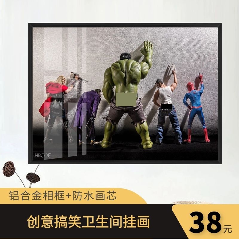 创意搞笑卫生间装饰画电影院酒吧洗手间挂画浴室防水瓷砖免钉壁画,家居饰品,现代装饰画,淘宝优惠券,粉丝福利购,淘宝优惠卷