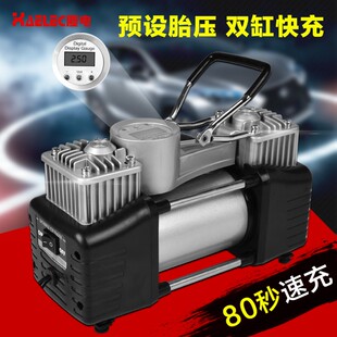 汽车用12V轮胎高压便携式 汽车车载双缸充气泵 小轿车打气泵电动