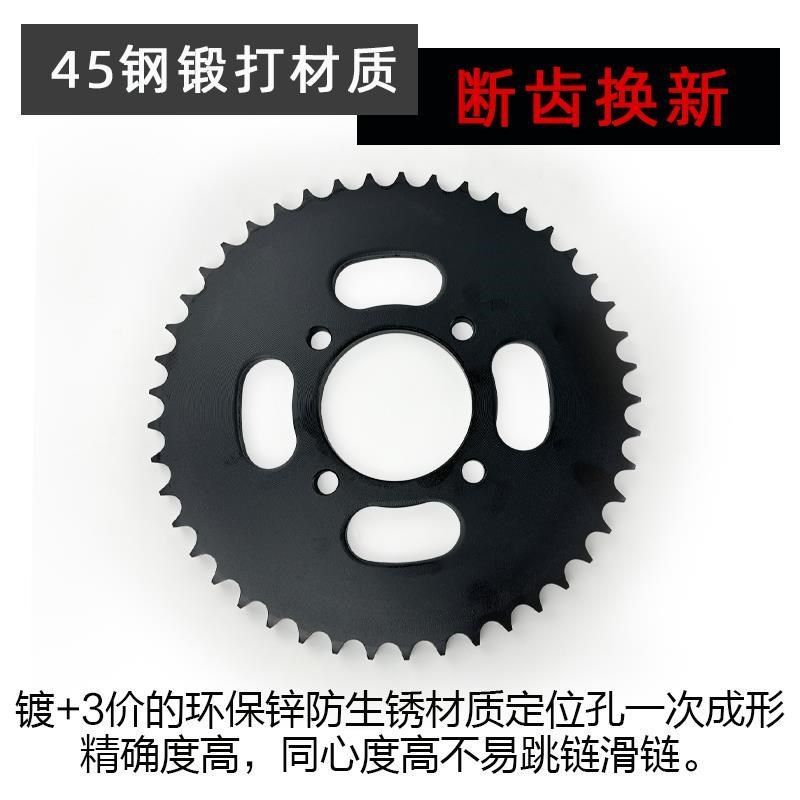 。适用力帆LF150-K /小鬼三代小鬼3改装链盘牙盘428油封链条三件