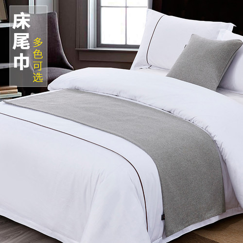 高端酒店宾馆床上用品简约现代酒店民宿客栈床尾巾床旗床尾垫床盖