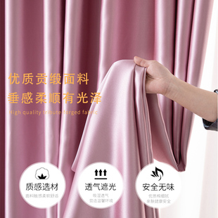 加厚成品遮光窗帘小清新2024新款 少女不透光避光全遮阳 粉色挂钩式