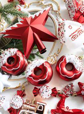 红色圣诞球塑料球树顶星圣诞树装饰圣诞屋挂件甜甜圈PVC盒装球