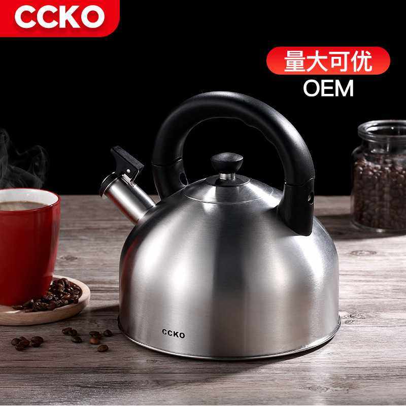德国CCKO烧水壶304不锈钢家用鸣笛水壶大容量电磁炉燃气煤气通用,厨房/烹饪用具,烧水壶,淘宝优惠券,粉丝福利购,淘宝优惠卷