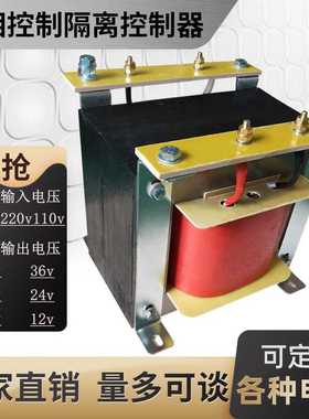 控制变压器BK-5000VA 380V220V转110v 24v 36v 5000W