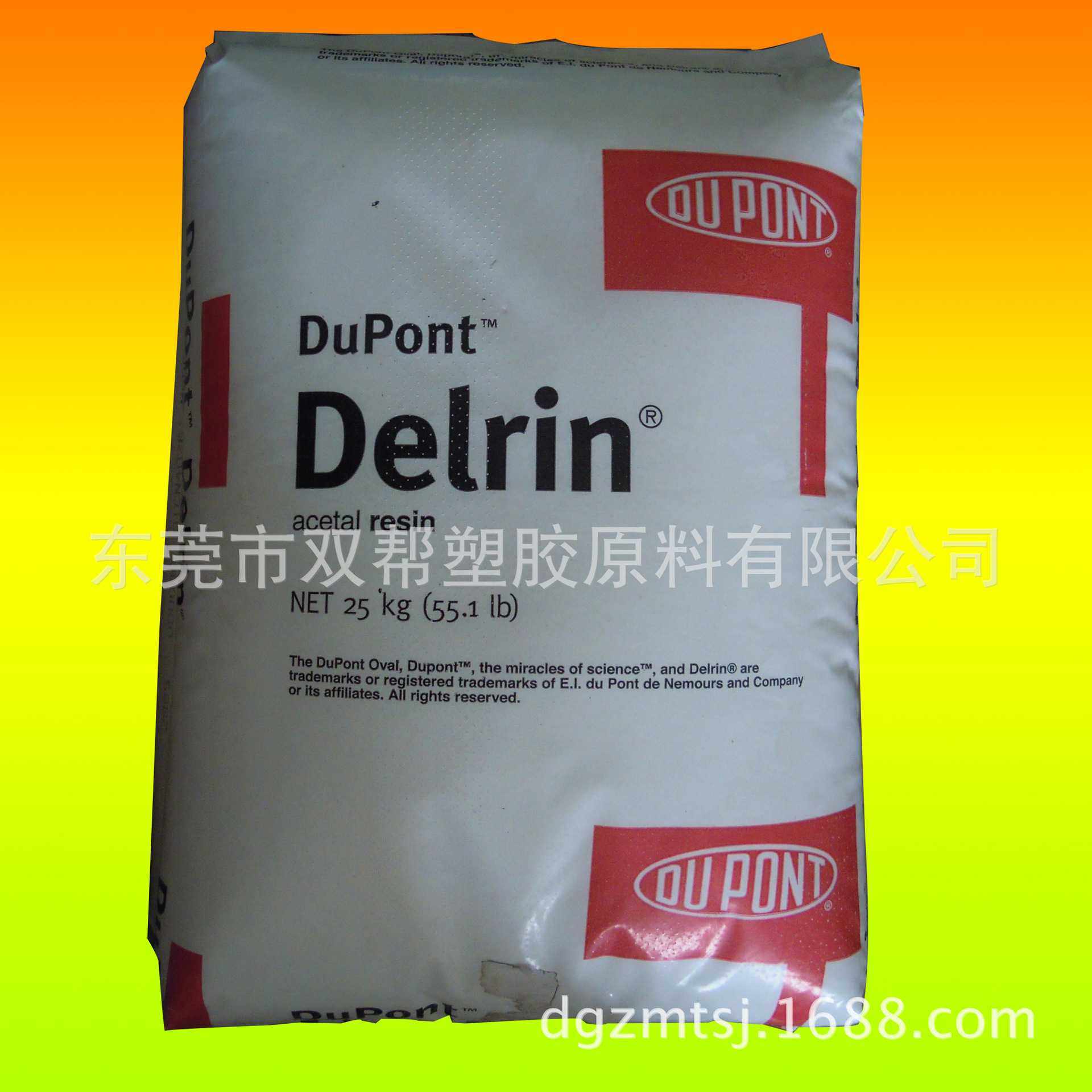 POM/美国杜邦/577/加纤20%,橡塑材料及制品,POM,淘宝优惠券,粉丝福利购,淘宝优惠卷