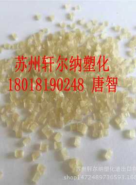 PES/德国巴斯夫/Ultrason E2010G6 加纤GF30% 高强度 高刚性 耐磨