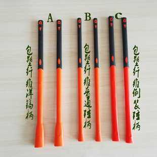 农用五金工具PVC 包塑八角锤柄洋镐柄纤维大锤把大头倒装锤柄锤把