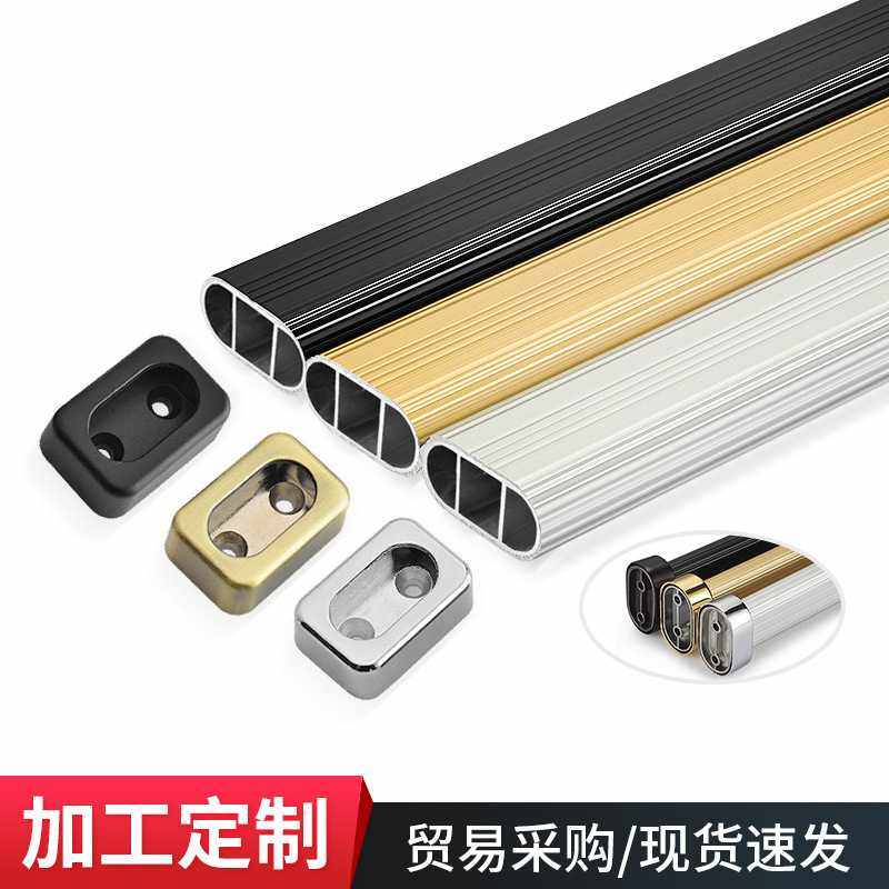 衣柜挂衣杆铝合金衣通杆晾衣杆加厚扁管衣杆家具五金配件,基础建材,衣杆,淘宝优惠券,粉丝福利购,淘宝优惠卷