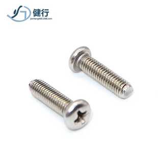 201不锈钢M3圆头机牙螺丝M4盘头十字螺钉M5螺丝钉M6佛山供应