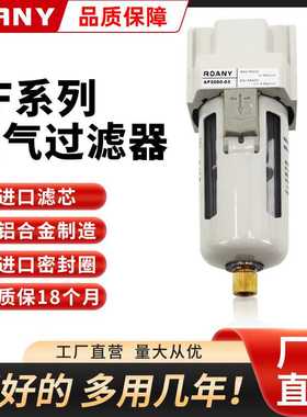 气动空压机压过滤器AF2000-02真空泵气管空气油水分离器AF3000-03