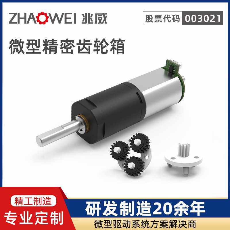 实力齿轮箱电机 定制研磨机舵机3v大扭矩直流减速3级齿轮箱,玩具/童车/益智/积木/模型,遥控车升级件/零配件,淘宝优惠券,粉丝福利购,淘宝优惠卷