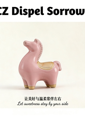 中式陶瓷生肖马工艺品装饰小摆件