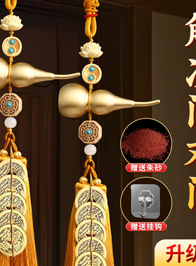 中国结五帝钱铜葫芦挂件招财镇宅