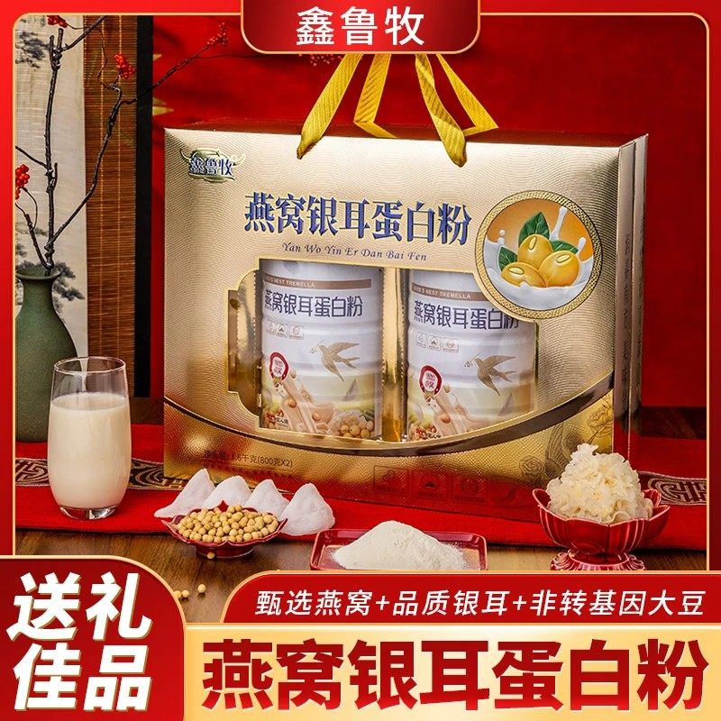 �����������׷���У�800g*2�ޣ� 26����������������׷����װ��ϸ��ĥӪ�����ͷ� 69.9Ԫ