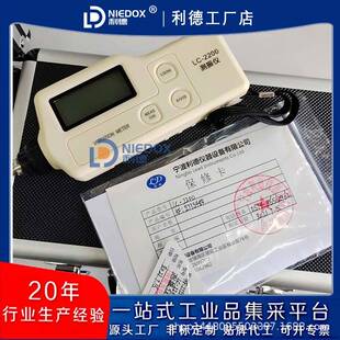 测振仪LC-2200/HY-103B/GM63A/VM-63A/LD1083/TV260轴承振动测试