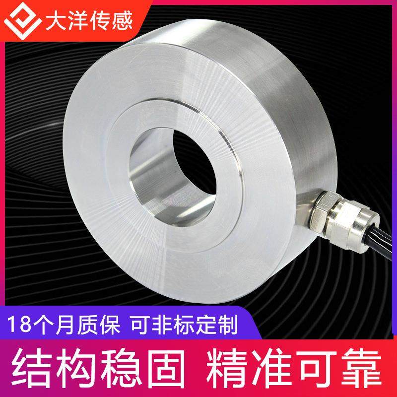 环形测力传感器,螺栓紧固力测量传感器,紧固力传感器