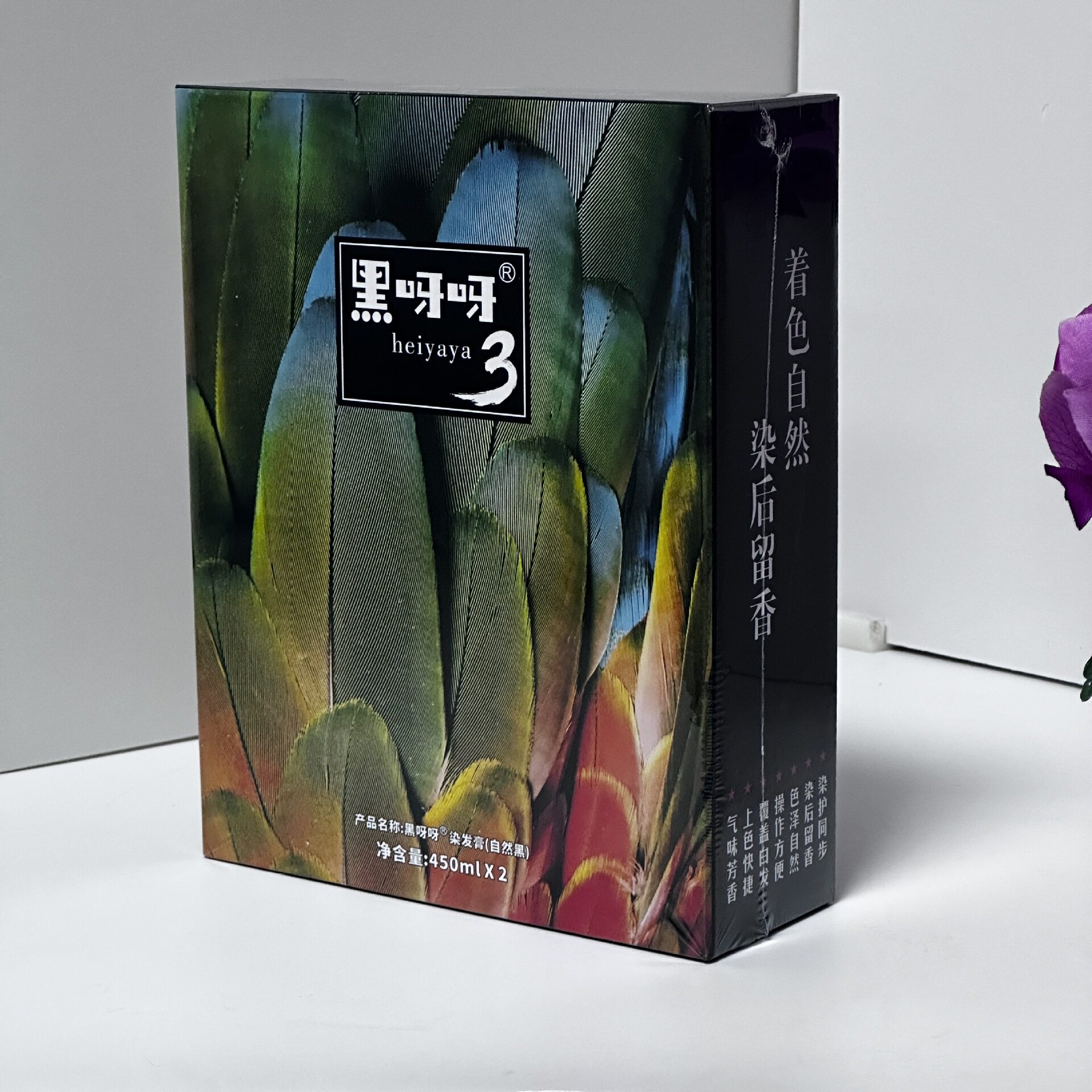 黑呀呀3代自然黑染发膏900ml