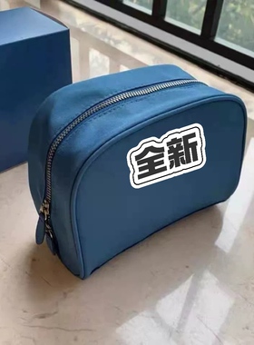 柜台赠品蓝色半圆化妆包 大容量收纳整理包带礼盒
