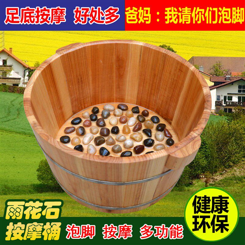 香杉木泡脚木桶洗脚盆脚底按摩盆带盖足浴木桶泡脚家用泡脚木桶