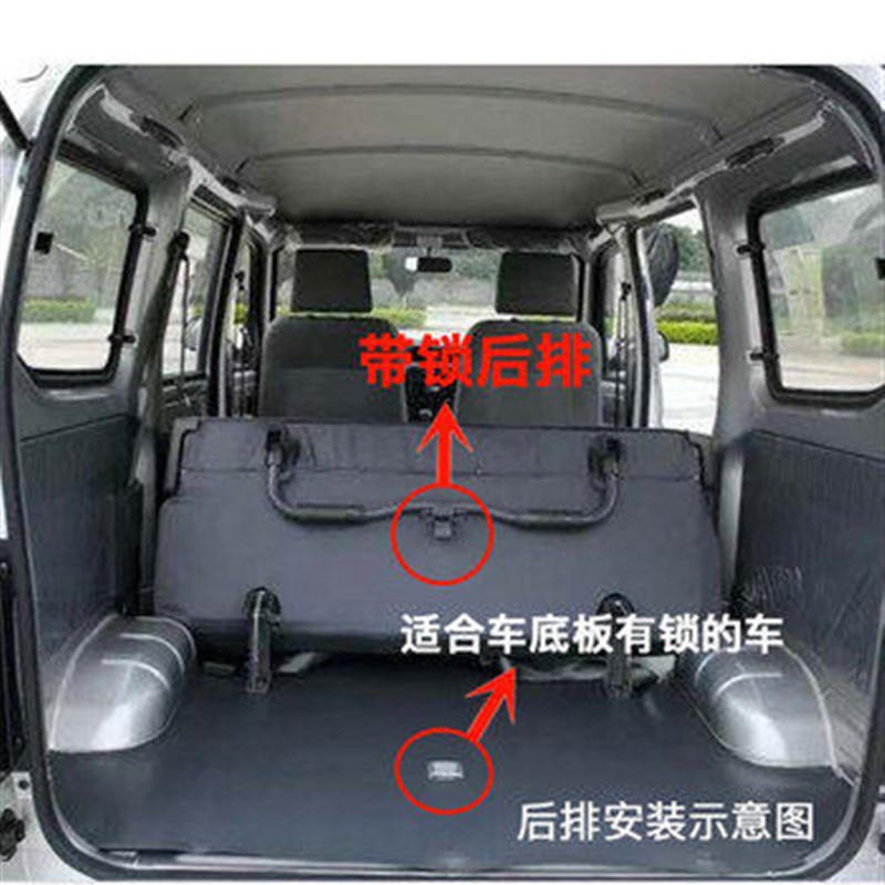 适用五菱之光座椅6371 6373 6376 6400面包车前排主副驾驶总成