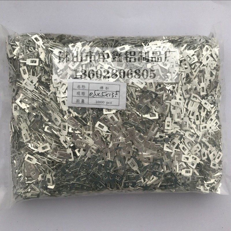 铁针锡针脚扁针脚散弯片针脚散热器固定脚扁插镀定位针脚热针脚