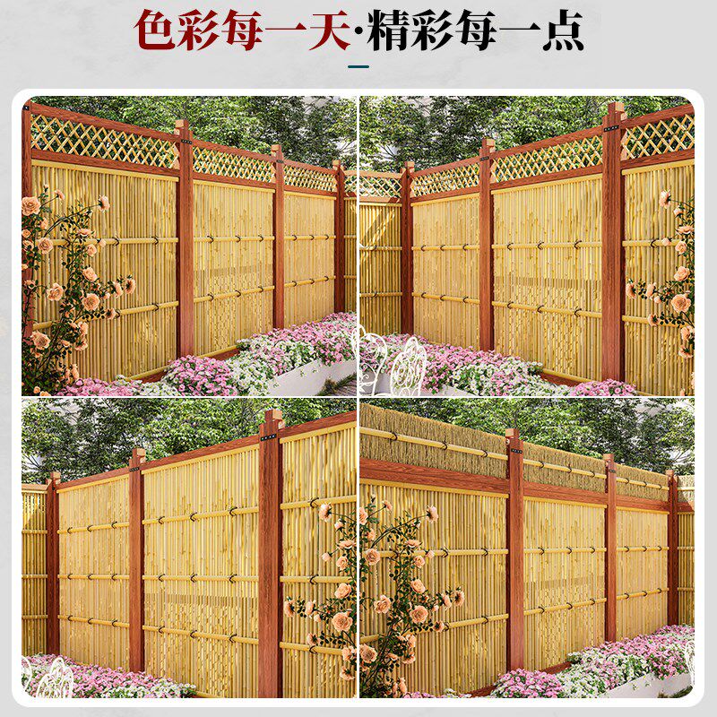 碳化竹篱笆花园防腐围墙竹竿墙室外小院竹子围栏造景顶楼露台栅栏