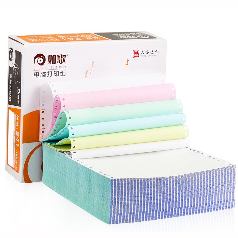 241-6六联电脑打印纸电脑连打纸全木浆六/针式 5箱联5千页