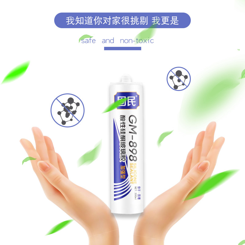 酸性硅酮玻璃胶防霉防门水窗弹性收口密封耐候胶快干瓷白透明整箱