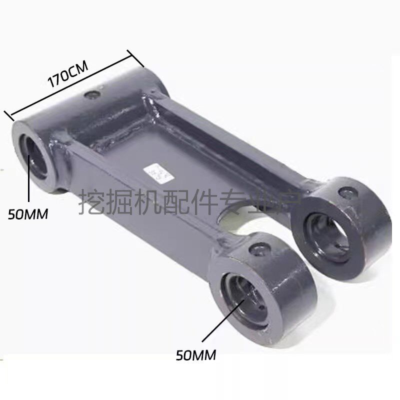 挖掘机SY55/60/65/75-8-9挖机工字架千秋架斗轴连杆 挖斗配件