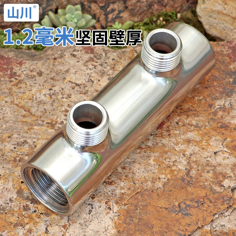 304不锈钢六分转四分60毫米大间距分水器三通四通分流耐高压开关