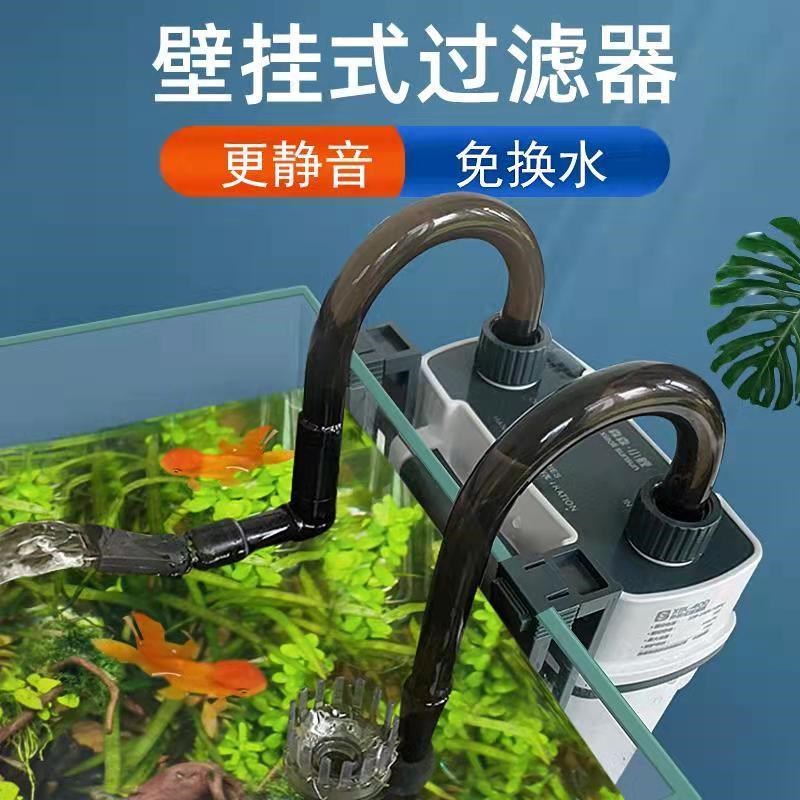 溪流缸过滤器森森背滤壁挂式过滤桶小型静音外挂净水过滤循环水泵