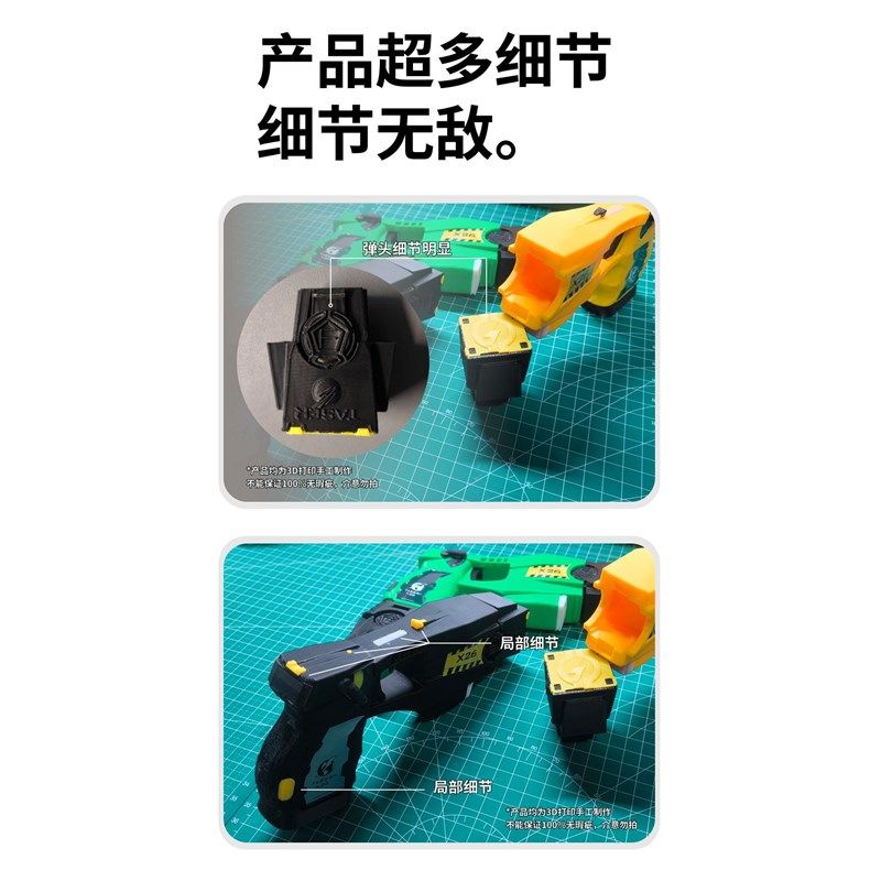 泰瑟ta干erx26可入原品复刻套s火训练安全玩型把模具枪电击枪X26C