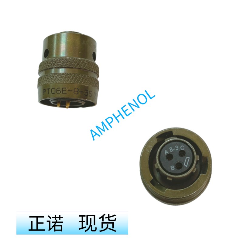 PT06E-8-3P/S(SR)安费诺环形规格防水工业连接器航空接头