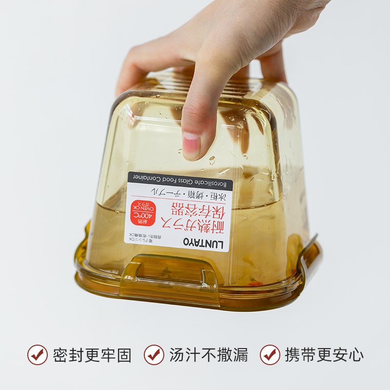 玻璃汤碗可微波炉加热密封饭盒上班族便携外带水果保鲜盒