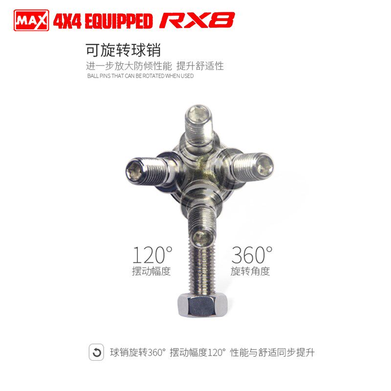 荣威RX8李子串加粗可调平衡小连杆球头荣威RX8小吊杆汽车改装拉杆